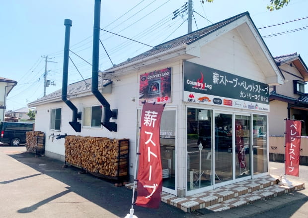 仙台にショールームを構えアクセス抜群です