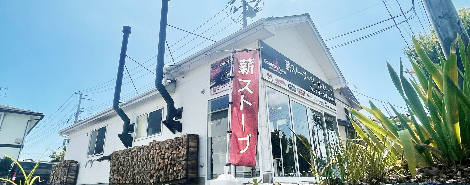 店内の写真
